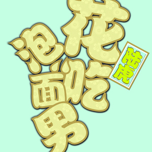 啊富汗家庭乱伦图片成视频
